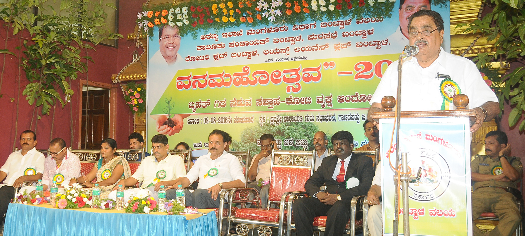 ಪರಿಸರ ಉಳಿಸಲು ಅರಣ್ಯ ರಕ್ಷಿಸಬೇಕಿದೆ: ಸಚಿವ ರೈ